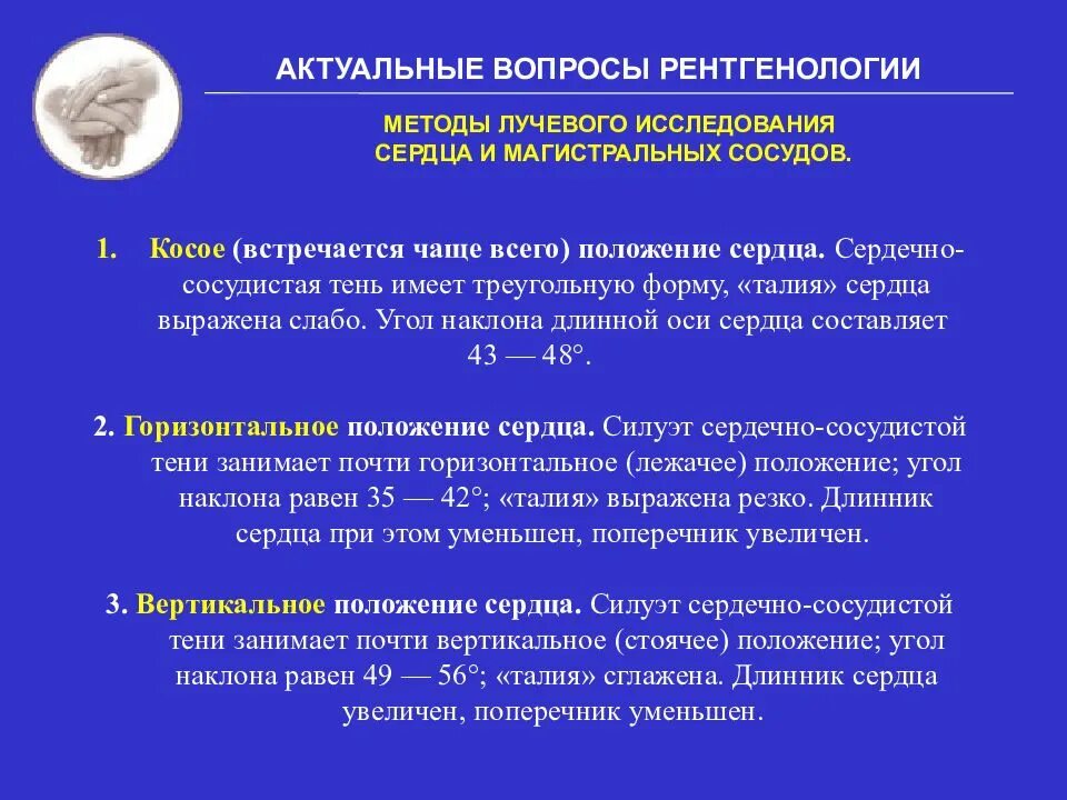 20 методов