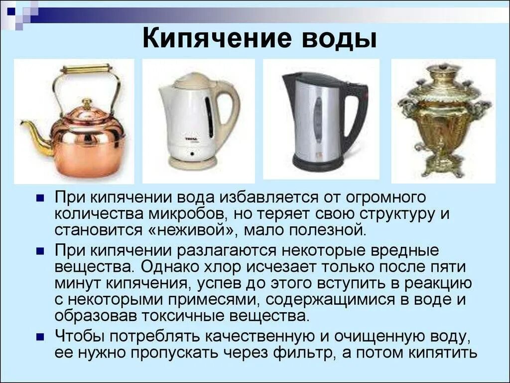 Можно ли детям давать кипяченую воду