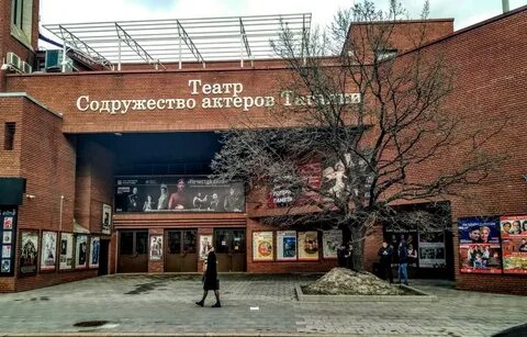 Таганка театр новая сцена