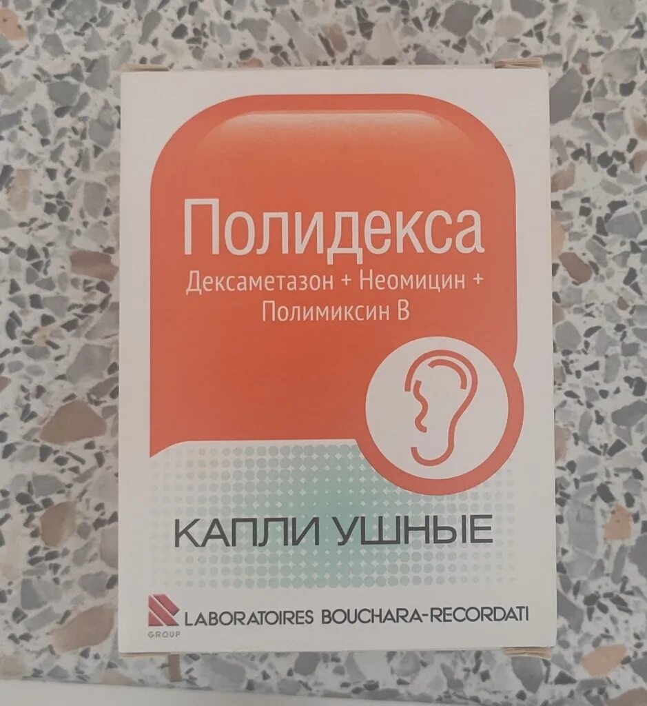 Полидекса можно в ухо. Полидекса капли ушные. Капли Полидекс капли полидекса. Полимиксин в капли ушные. Полидекс капли в уши.