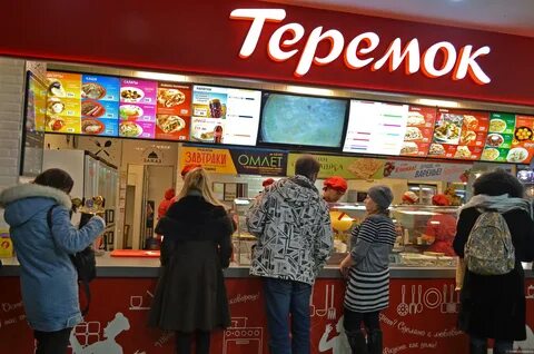 Теремок спб