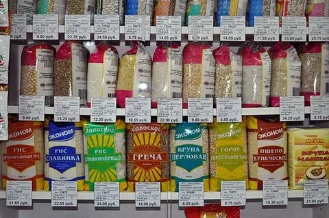 Продукт сервис продукты оптом
