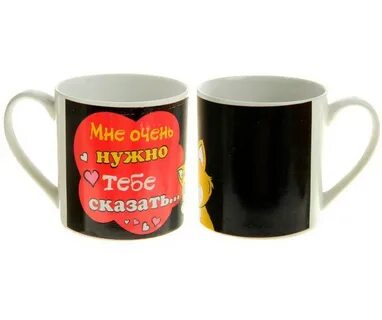 Кружка необходима