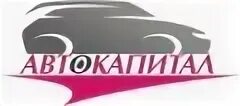 Автоломбард капитал отзывы. Автоломбард автокапитал. Автоломбард капитал отзывы. Автоломбард капитал отзывы. Автоломбард капитал отзывы.