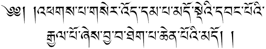 Мантра золотого света на китайском. Сутра света. Сутра золотистого цвета. Патанджали – автор «йога-сутр». Амитабха-сутре.