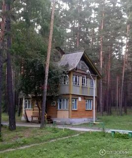 Дом отдыха новосибирск