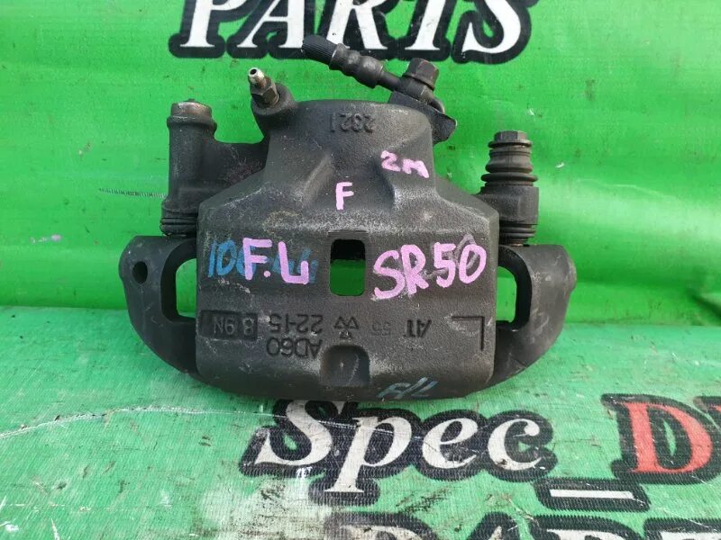 Лит айс ноах суппорт. Суппорт ноах. Передний суппорт сузуки эскудо. Сузуки vz передний суппорт. Суппорт таун айс.