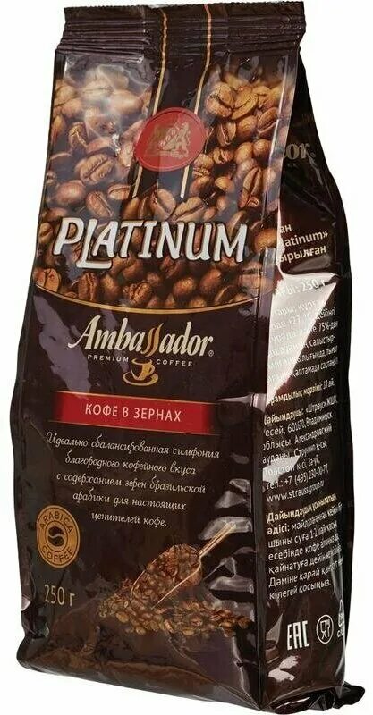 кофе амбассадор платинум зерно 1 кг. кофе в зернах ambassador crema. кофе амбассадор голд лейбл. амбассадор платинум кофе в зернах. Ambassador platinum crema 200гр пакет кофе в зернах.