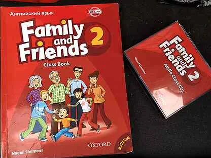 English family and friends 2. Учебник по английскому языку family and friends 2. English family and friends 2. Английский family and friends. Family and friends 2 первое издание.