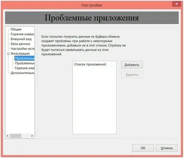 Буфер 1с