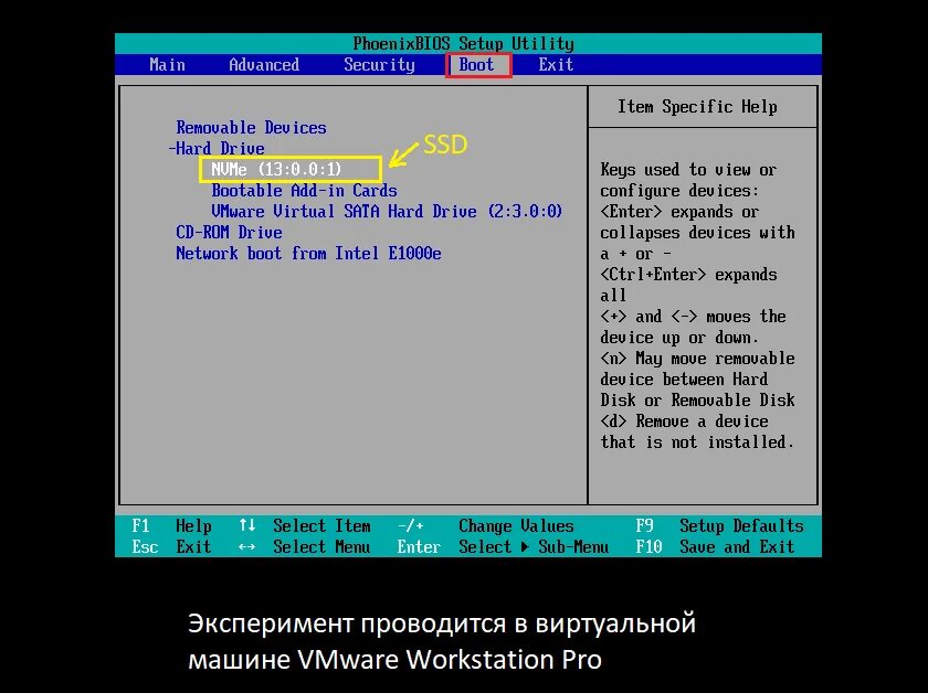 Биос загрузка ос. Биос загрузка ос