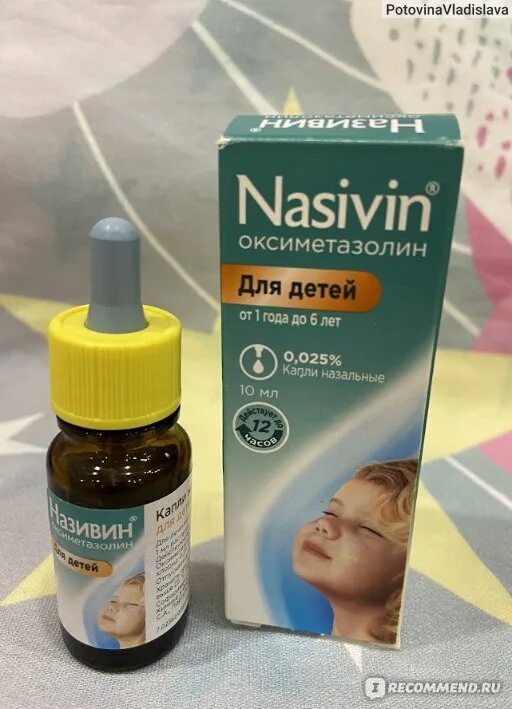 Сопли это нормально. Какие сопли нормальные у ребенка.