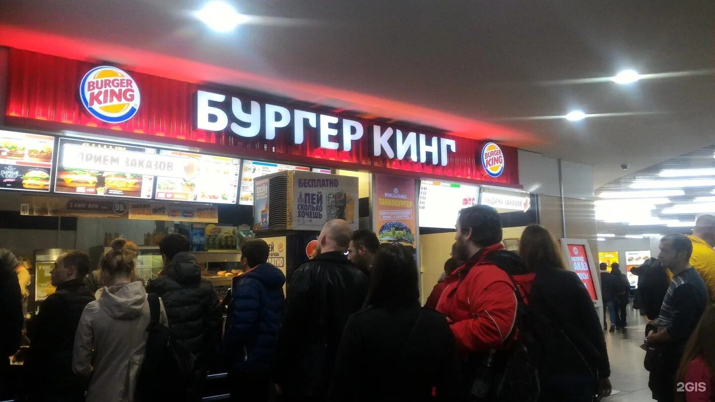 Burger King, быстрое питание, Пушкинский просп., 41А, Могилёв, Беларусь - Яндекс