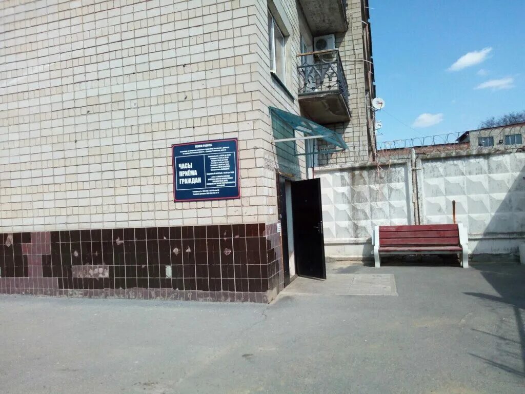 3 отдел полиции ростов. Багратиона 55 б смоленск. Овм 3 ростов на дону. Миграционная служба ленина 89/3. Отдел полиции 7 ростов-на-дону пролетарский район.