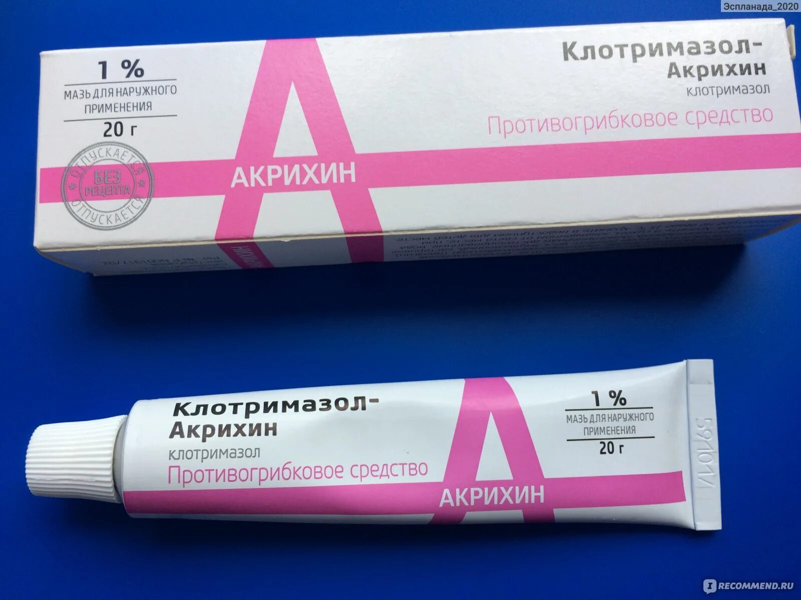 Акрихин мазь противогрибковая. Прим. Мази лучше клотримазола. Клотримазол мазь от грибка стопы. Крем /глаксо/.