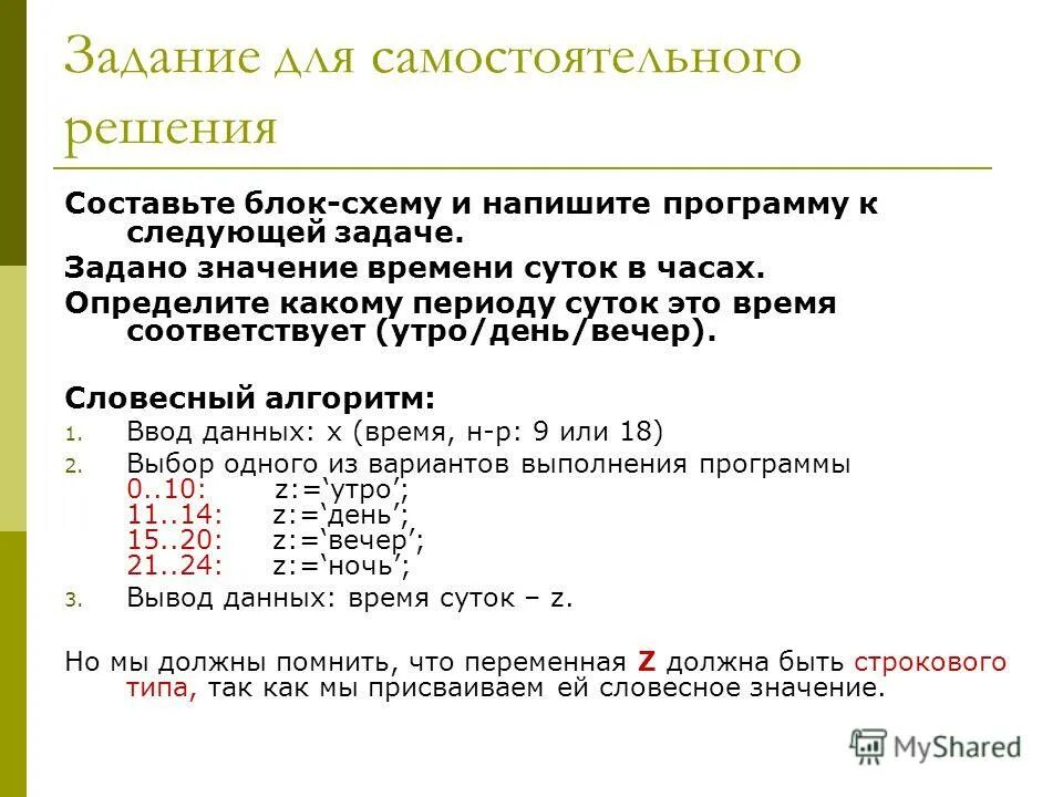 Множественный выбор html. Select2 множественный выбор yii2 загрузка в базу данных. Form элемент html. Селект css. Селект теги.