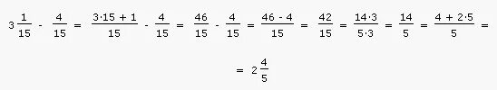Сколько будет 2 целых минус 5 8. 3 Пятых умножить на 4 пятых. Одна вторая умножить на три четвертых. Две пятых умножить на 3 четвертых. Плюс минус одна четвертая.