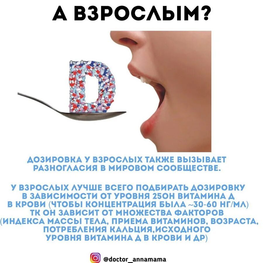 До какого возраста давать ребенку витамин д. Интересные факты о витамине д. комаровский витамин д. витамин д в стоматологии.