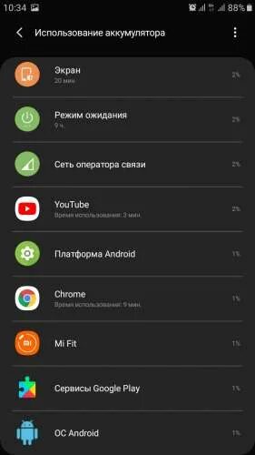 Чувствительность экрана. Чувствительность экрана Android. Повышение чувствительности сенсорного экрана на андроиде. Улучшение чувствительности экрана Xiaomi. Как настроить чувствительность экрана