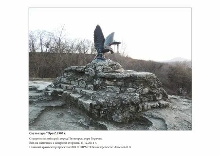 Рп5 железноводск