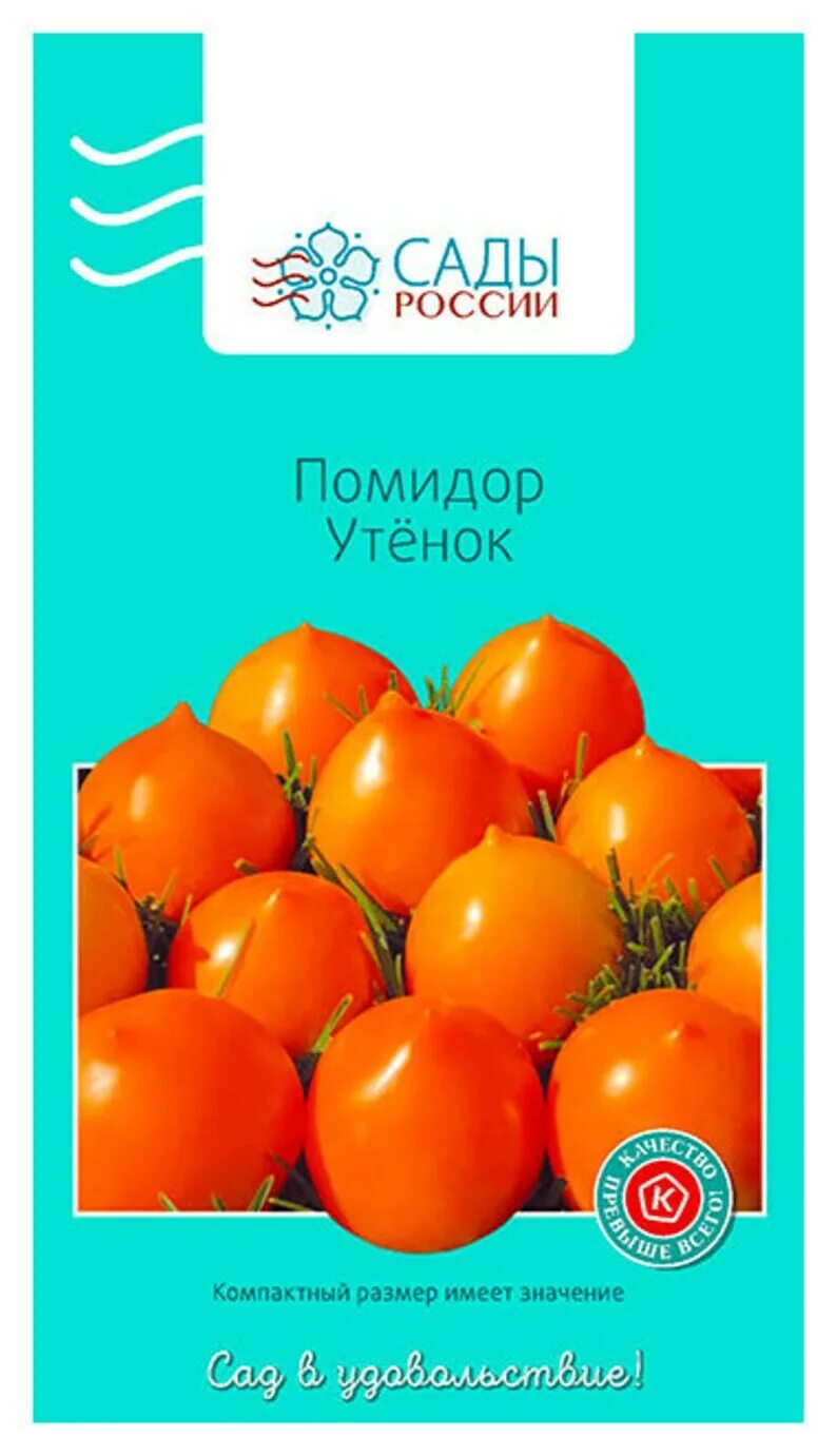 Сад томатов отзывы. Тома утенок сады россии. томат утенок. помидор утенок сады россии. томат утенок седек.