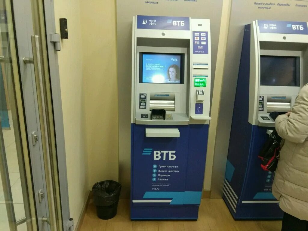 Втб внесение наличных. Втб внесение наличных. Банкомат втб. Втб внесение наличных. Банкомат втб банка.