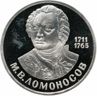Родился рубль