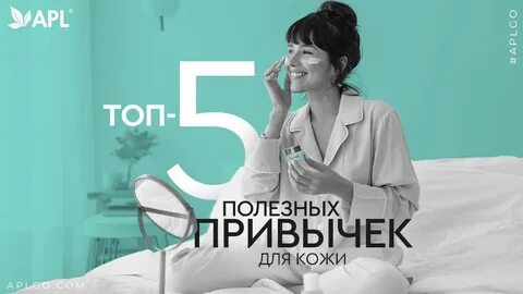 Топ 5 полезных