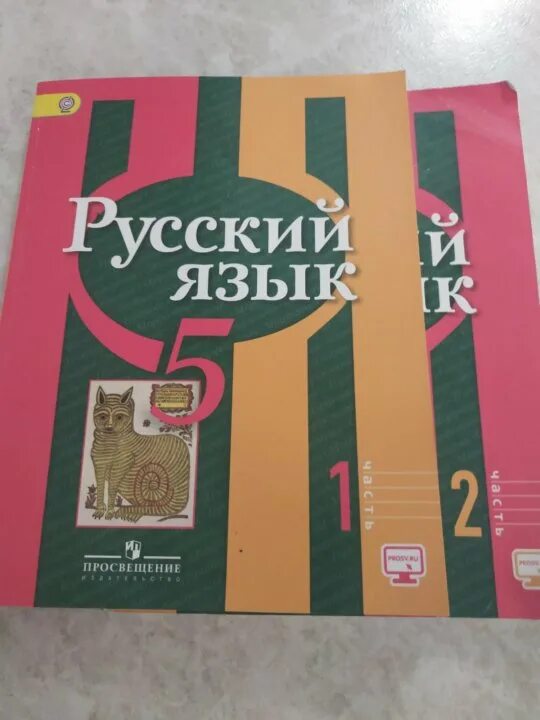 Неактивно