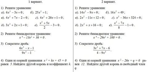 Нулевые срезы