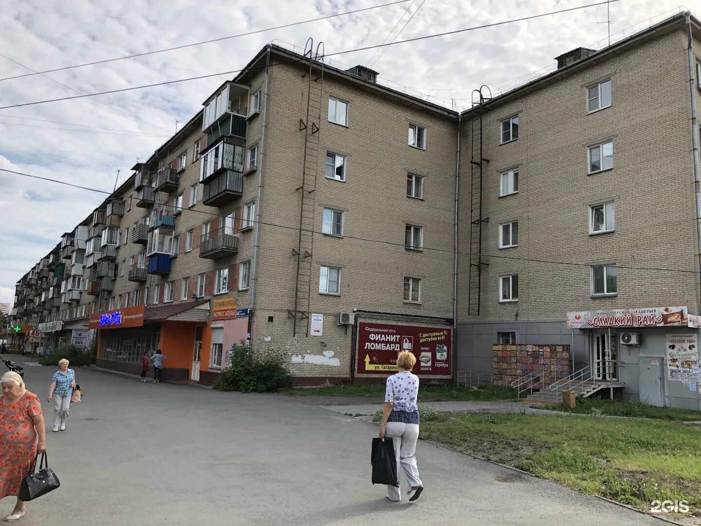 Photo: U Alfiny, clothing store, Ufa, ulitsa Yuriya Gagarina, 48 - Yandex Maps