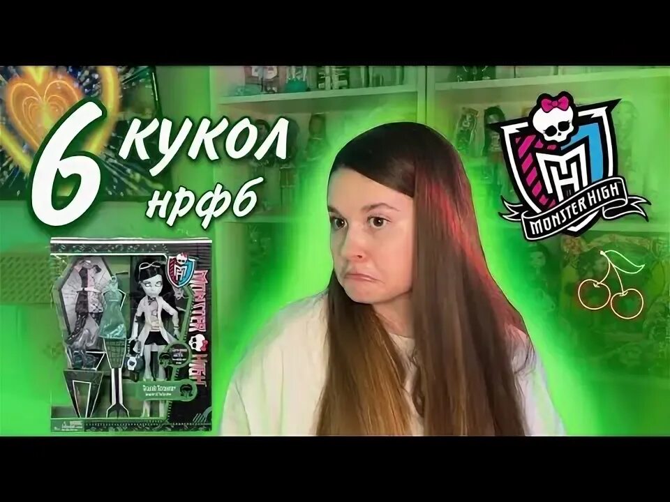 Распаковки монстер. Распаковки монстер. Распаковки монстер. Мастер в бравл старс в силовой лиге. Кукла иси доундэнсер.