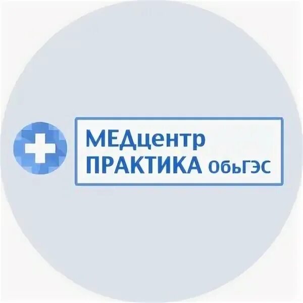 Медицинский центр аня телефон