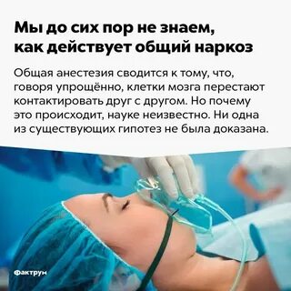 Включить песню 40 лет как под наркозом
