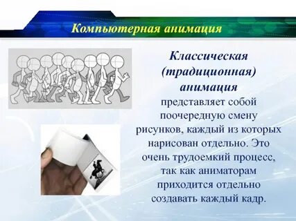 Презентация по проекту 8 класс