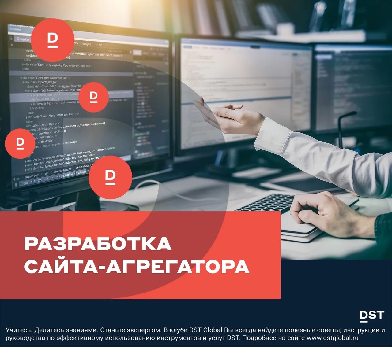 Агрегатор информации это. Сайты агрегаторы. агрегатор сайтов. тематические агрегаторы. компания агрегатор.