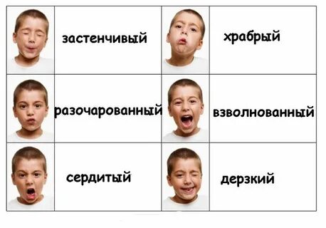 Разного характера и в каждом
