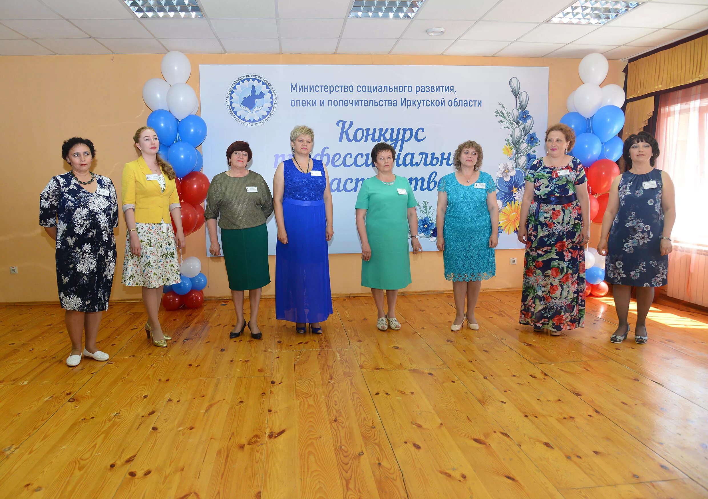 Заведующая кцсон