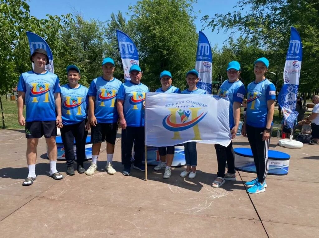 Спортивный фестиваль проект. Донская семейная лига Новочеркасск. Спортивные мероприятия. Коллектив Федерации спорта Новочеркасск. Семейный фестиваль ГТО.