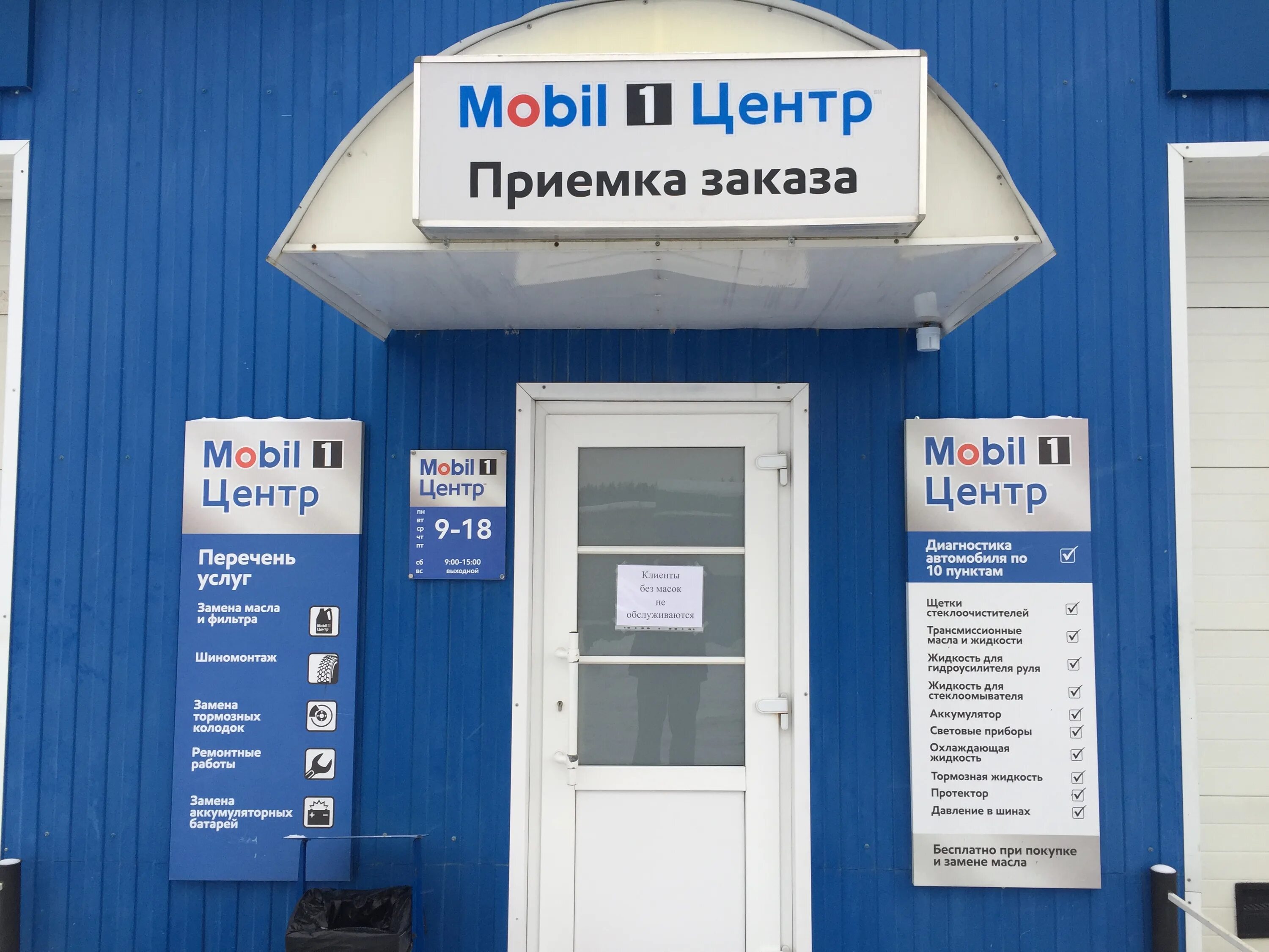 Сто прогресс новокузнецк. Газ центр киров. Центр газ ухта сто. Гаражная 4 сыктывкар. Эжва проспект бумажников.