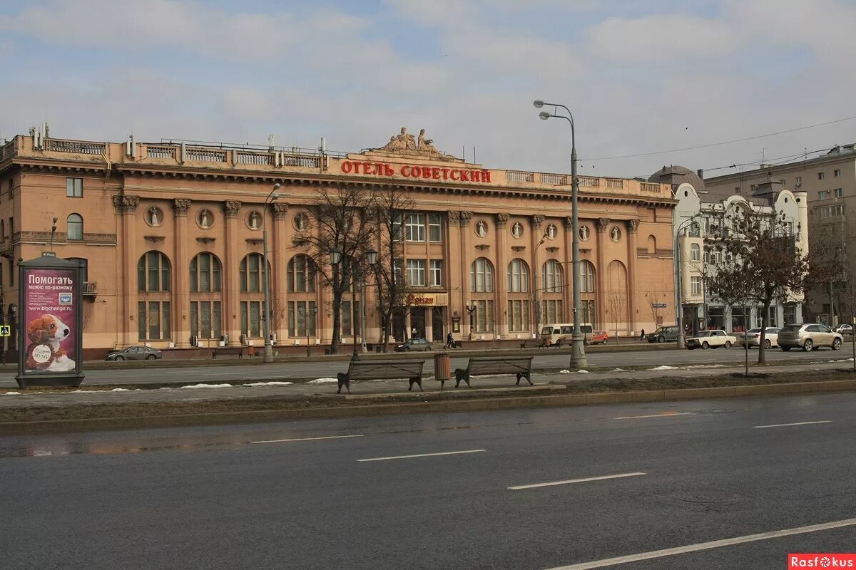 Гостиница Советская Ленинградский проспект. Советский отель Москва Ленинградский проспект. Ленинградский проспект 32/2 гостиница Советская. Советский, Москва, Ленинградский проспект, 32/2.