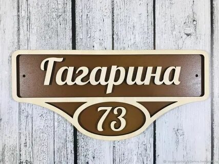 Вывески на заказ