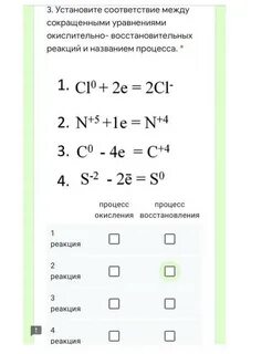 Сор по химии 9