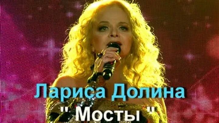 Разведены мосты распутина. Разведены мосты распутина. Маша распутина. Разведены мосты распутина. Новая волна 2004.