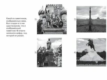 Памятники сделанные в 20 веке