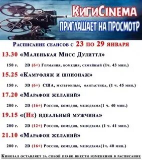 Автобусы верхние киги