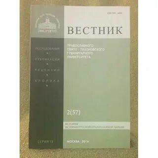 Журнал гуманитарного образования
