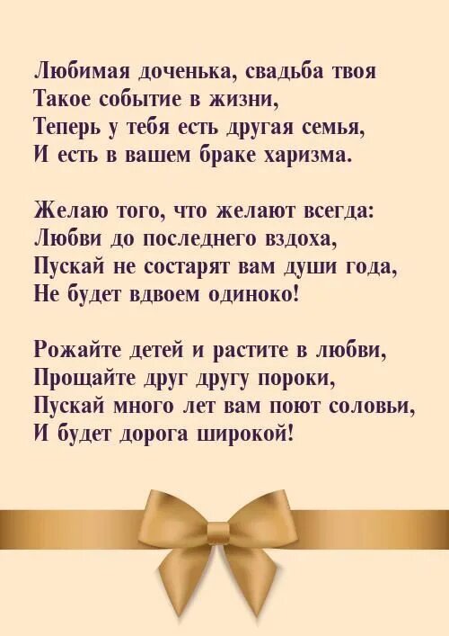 Поздравление БРАТКУНА свадьбу. Поздравление брату на свадьбу. Поздравление на свадьбу брату от сестры. Поздравление сестре на свадьбу.