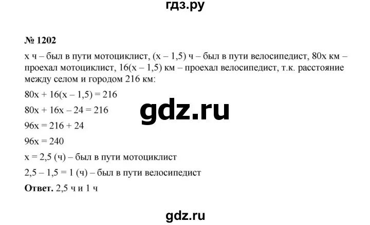 Ulp j