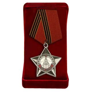 Орден афгана